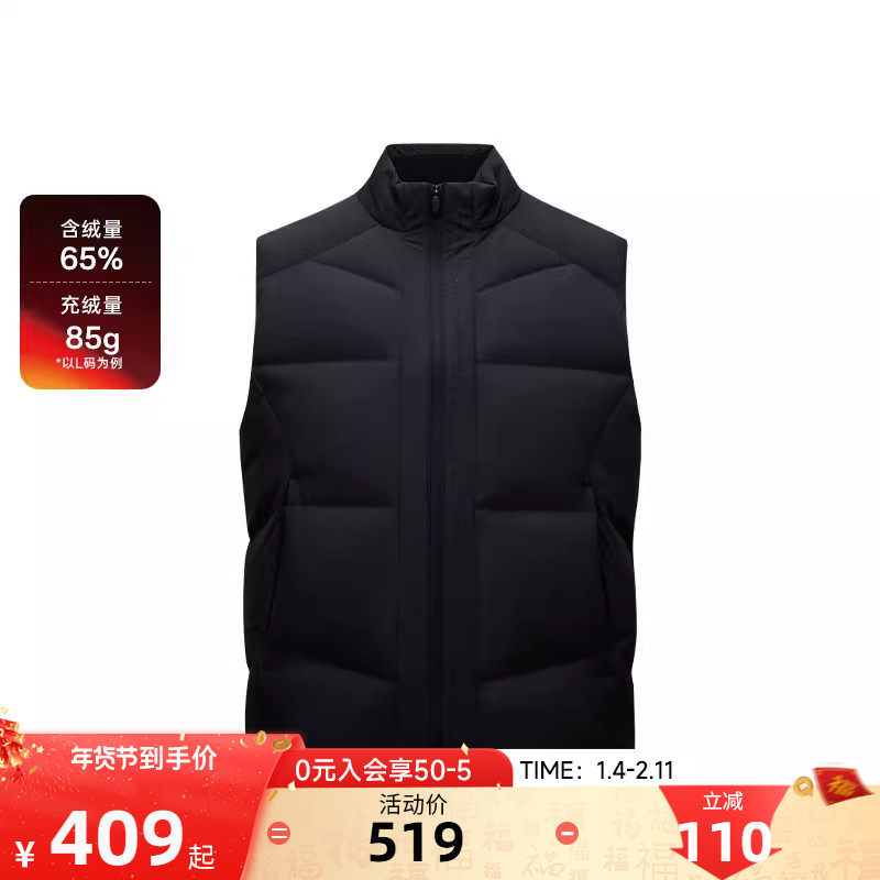 安踏羽绒马甲男2025秋冬新款防风保暖黑色户外运动上衣152547918