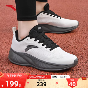 安踏凌空运动通勤鞋男款2026新款轻便减震休闲正品灰色跑步鞋子男