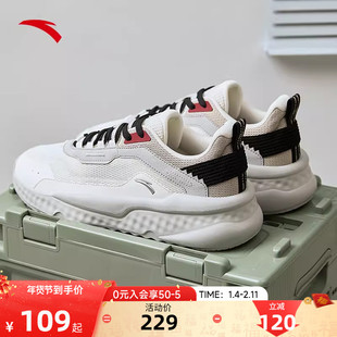 安踏不羁丨老爹鞋琥珀流光风百搭春季时尚潮流休闲轻便运动鞋-OP