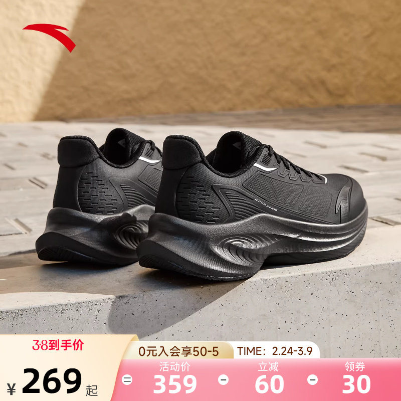安踏男鞋毒刺6代皮面防水运动鞋男款2026新款春季专业跑步鞋子男