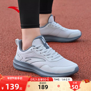 安踏跑步鞋男皮面防水春季新款休闲鞋官方旗舰正品灰色网面运动鞋
