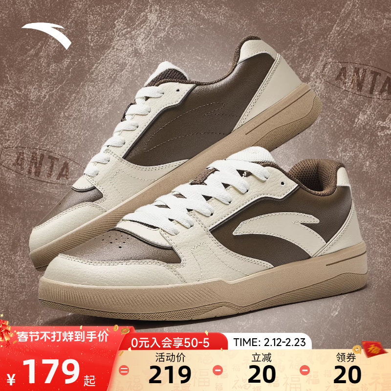 安踏板鞋男鞋春季新款透气休闲鞋厚底增高百搭小白鞋低帮运动鞋子