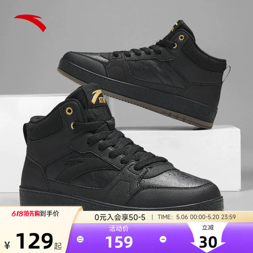 安踏男鞋高帮板鞋皮面小黑鞋男款
