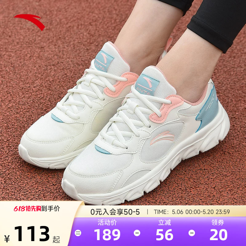 安踏女鞋运动鞋女款2026新款夏季薄款透气网面跑步鞋女正品旗舰店