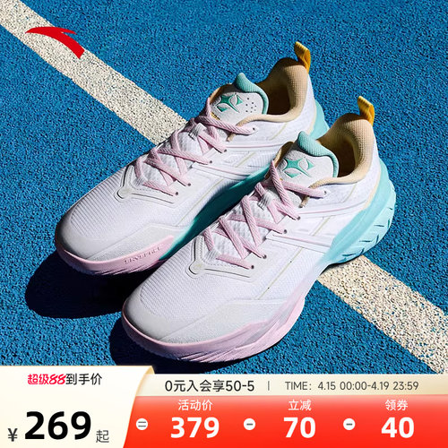 安踏空域6水泥克星篮球鞋男鞋