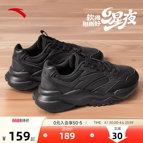 安踏纯黑色女款休闲鞋上班不累脚