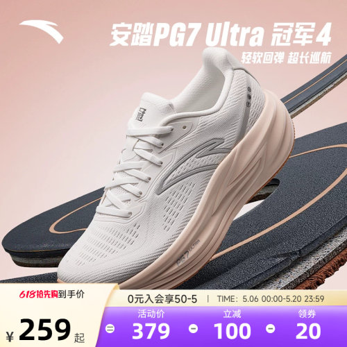 官方直营正品店【联系客服赠送运费险】