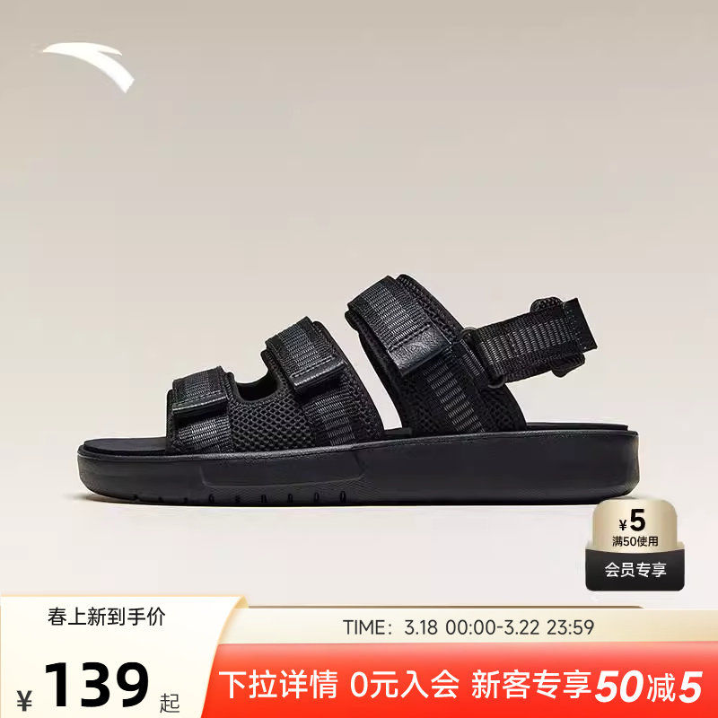 安踏凉鞋男子防滑透气居家新款外穿轻便拖鞋沙滩鞋凉鞋112538508