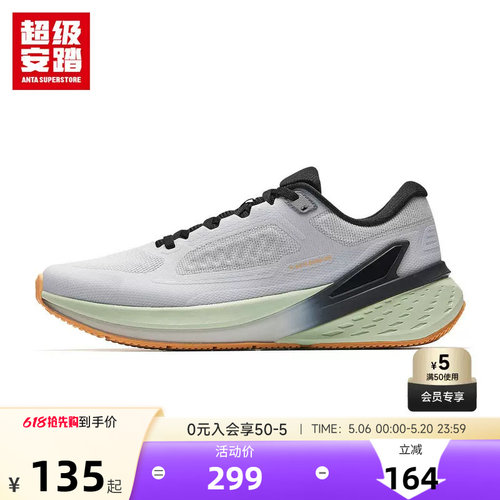 超级安踏旅逸运动鞋男鞋