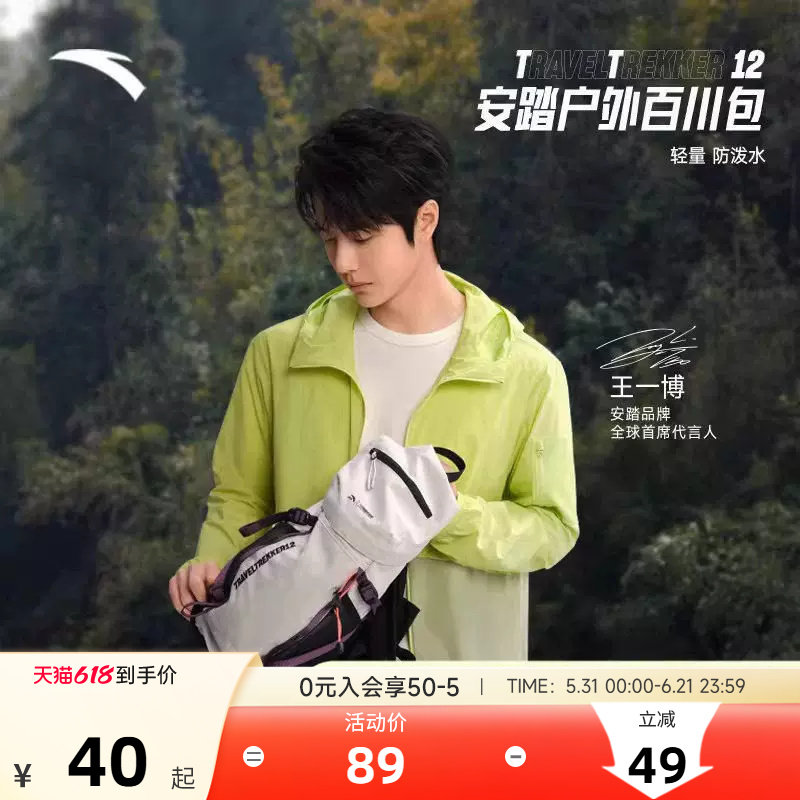 商品图片
