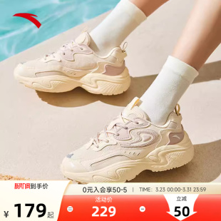 休闲鞋 老爹鞋 2026春季 透气复古女鞋 安踏官方星光鞋 潮流运动鞋 女鞋