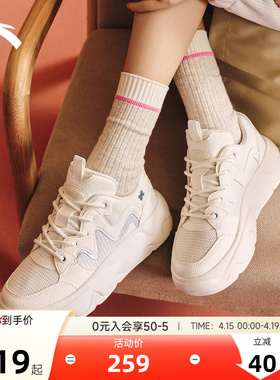 安踏冰淇淋丨厚底增高休闲鞋女2026夏季新款百搭白色面包鞋运动鞋