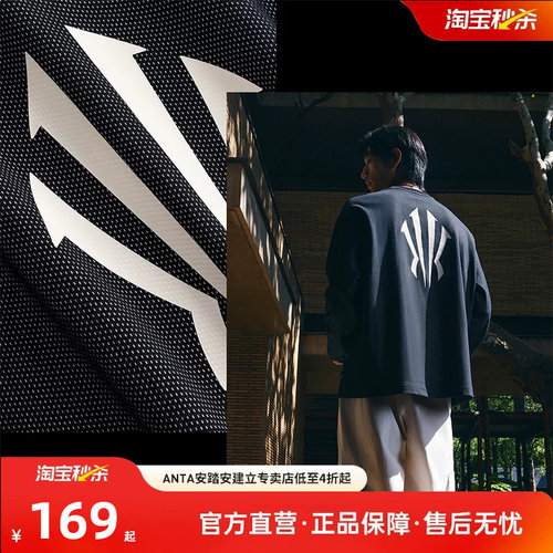 安踏凯里欧文Hela卫衣男黑色