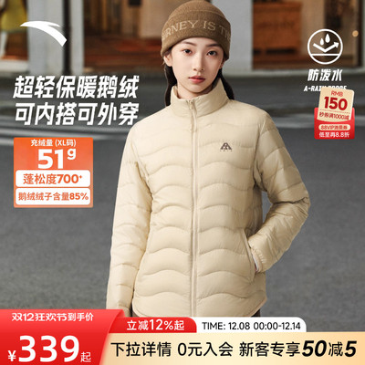 安踏雪壳羽绒服女款轻薄保暖外套