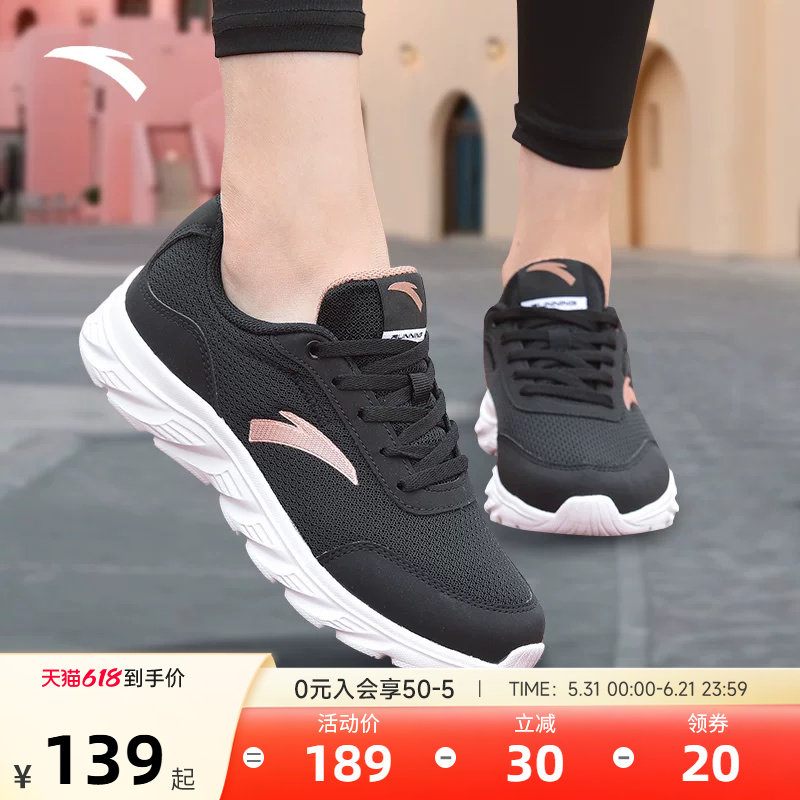 安踏女运动鞋女鞋2026新款夏季女款网面软底黑慢跑鞋运动鞋妈妈鞋