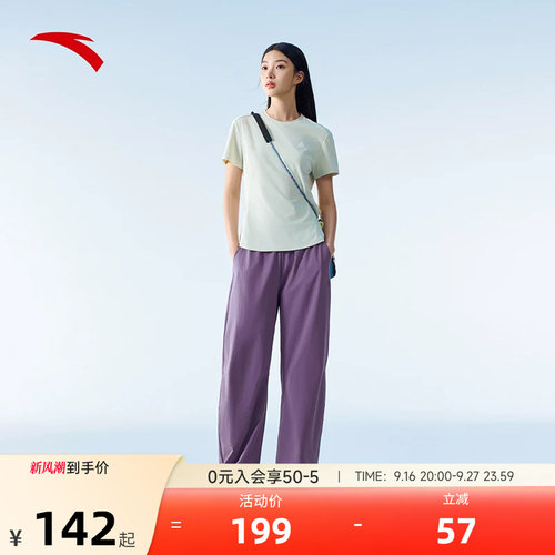 安踏山壳裤女冰丝耐磨户外裤