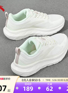安踏女鞋厚底跑步鞋女夏季新款轻便减震白色运动鞋跑鞋增高小白鞋