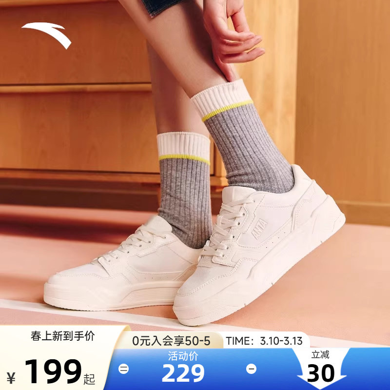 安踏C37七夕送女友礼物板鞋经典板鞋女舒适运动鞋百搭时尚滑板鞋