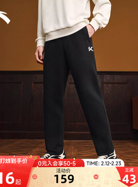 安踏KT针织运动长裤男冬季新款透气休闲裤宽松直筒裤薄款黑色卫裤