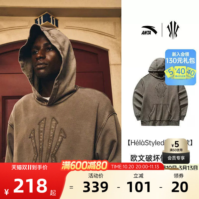 安踏欧文篮球卫衣纯棉运动针织衫