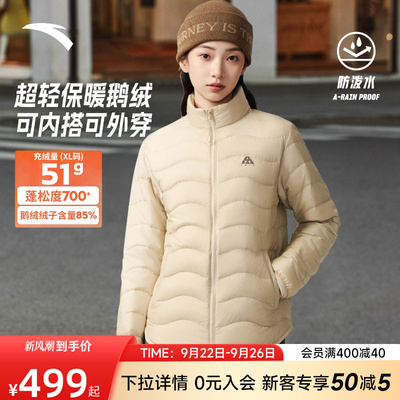 安踏雪壳羽绒服女款轻薄保暖外套