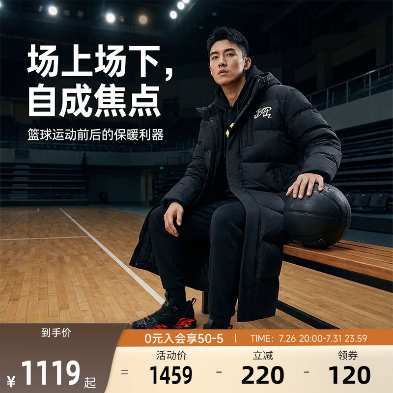 安踏凯里欧文中长款羽绒服冬季