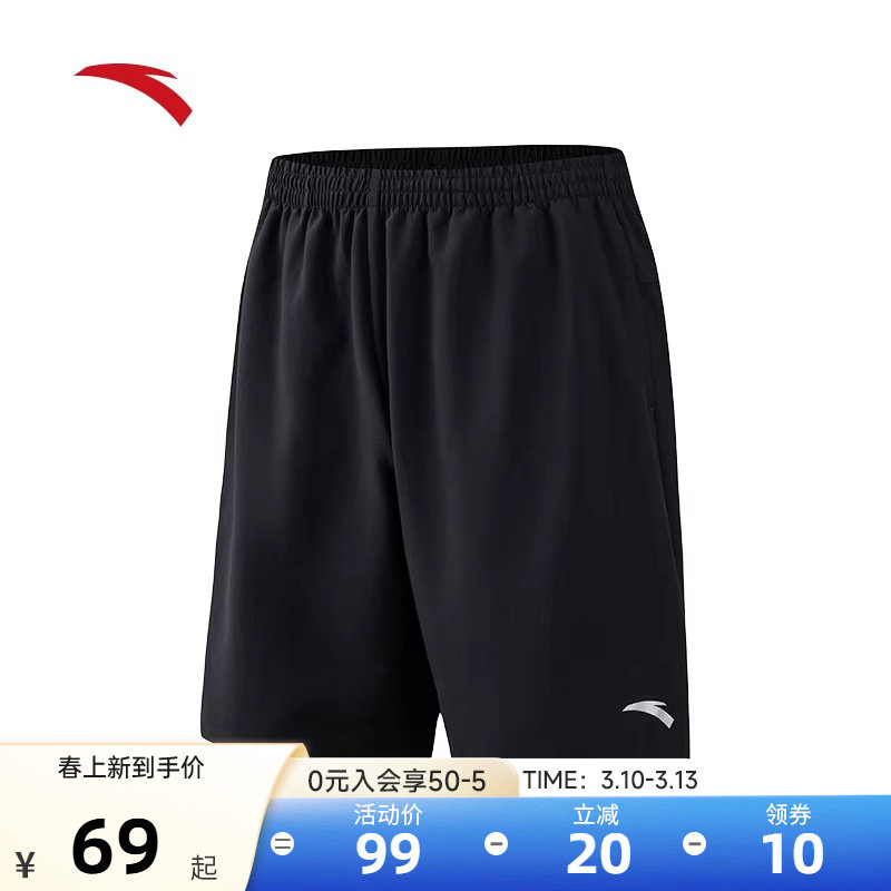 安踏运动短裤男夏季新款速干冰丝跑步篮球健身五分裤男款休闲透气