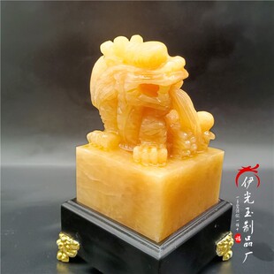 天然黄玉龙龟印章摆件家居书房装饰玄关印玺摆设玉玺篆刻摆饰包邮