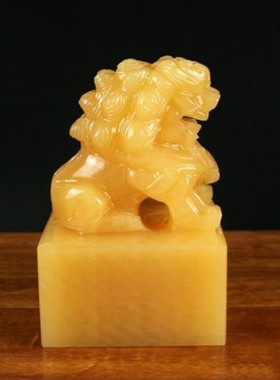 黄玉石印章玉玺印玺摆件摆设包邮