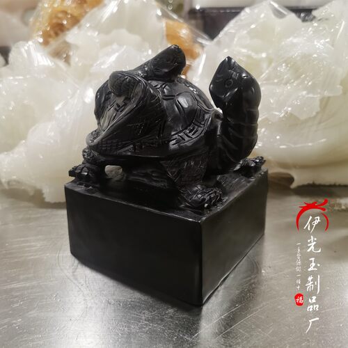 黑曜石玉石书房玄武龙龟摆件摆设