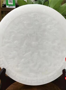 白玉石双面九龙平安扣和氏璧摆件