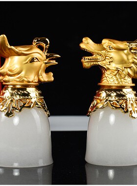 白玉龙凤对杯酒杯酒具摆件摆饰