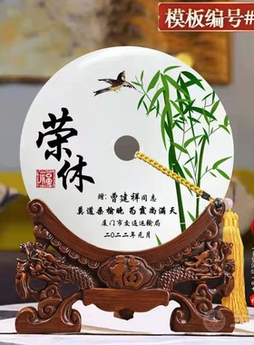 玉退休荣休平安扣和氏璧玉璧摆件