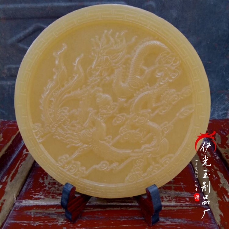 黄玉石龙凤平安扣玉璧摆件摆设