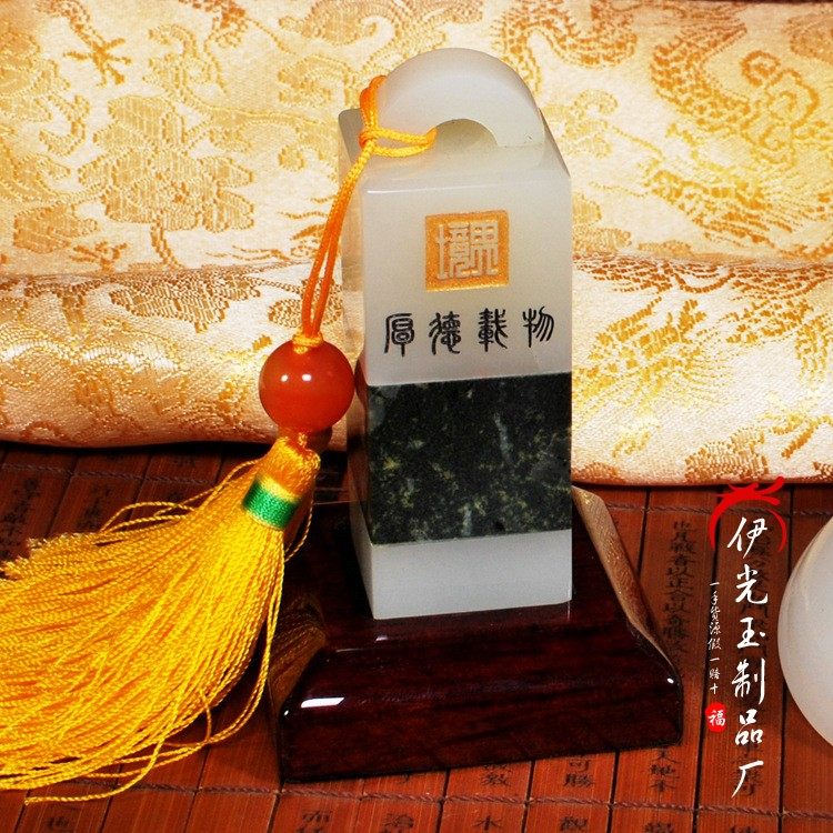 白玉石印章书法字画章篆刻私人定制印玺圆章方章收藏商务礼品包邮