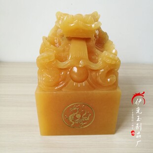 包邮天然米黄玉四神印印章摆件办公室玉玺摆饰印玺摆设玄关印刻章
