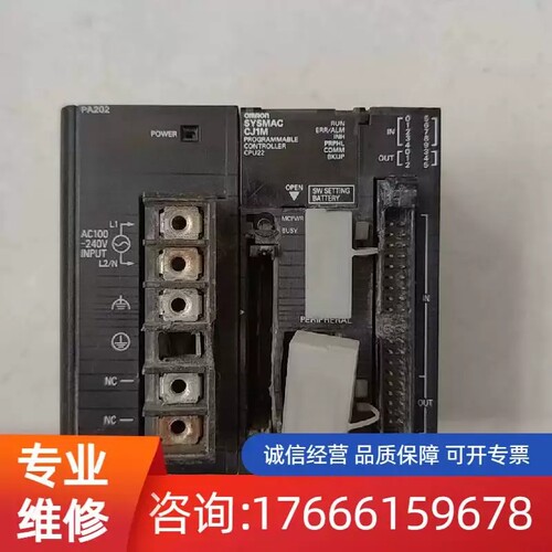 议价CJ1M-CPU22，CJ1W-PA202，PLC，二适用