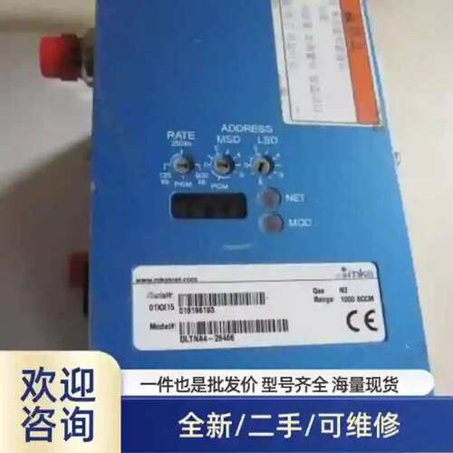 议价S DLTNA3，S DLTNA4，S DLT2