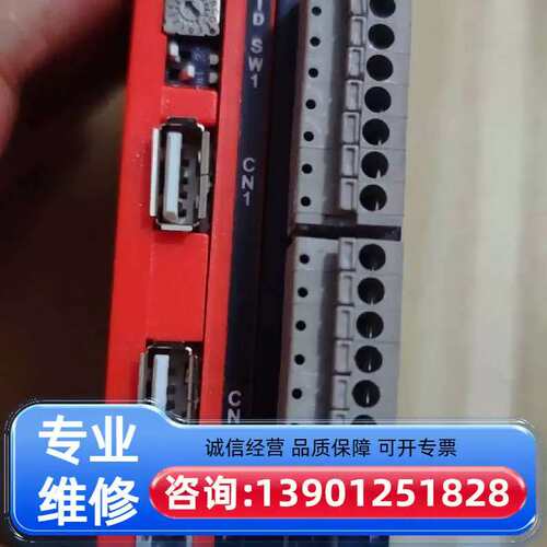 议价模块-R1280，-R128M实物拍摄，适用