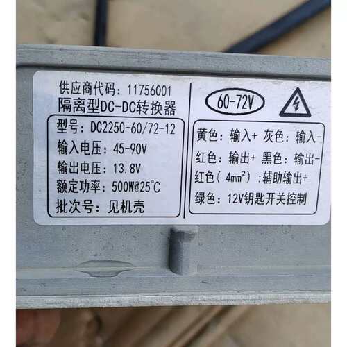 议价英博尔DC隔离型转换器!DC2250-60/72-12输入电