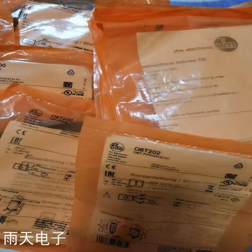 【议价】（雨天电子）光电开关O6T200 O6T202 EVC141 EV