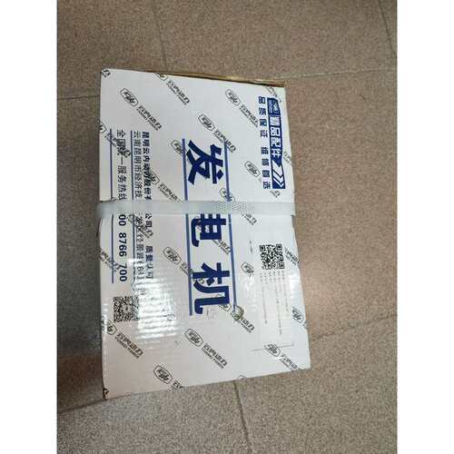 议价云内动力，云内正装CX D1-08-104，1000W