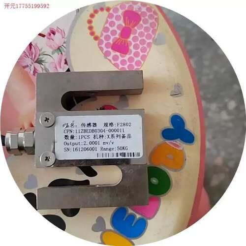 议价拍前:售S型拉力称重感测器，F2802 11ZBEDB0304-000011