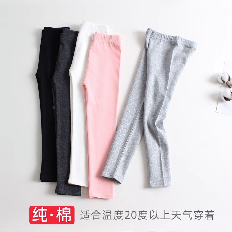 女小童打底裤春秋外穿薄款不起球纯棉女童打底裤秋款灰色儿童长裤,童装/婴儿装/亲子装,裤子,淘宝优惠券,粉丝福利购,淘宝优惠卷