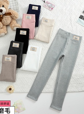 女童春秋打底裤儿童纯棉磨毛加厚外穿白色裤子小女孩高腰洋气长裤