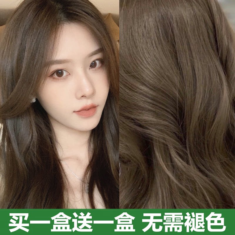 染发膏流行色纯植物染发