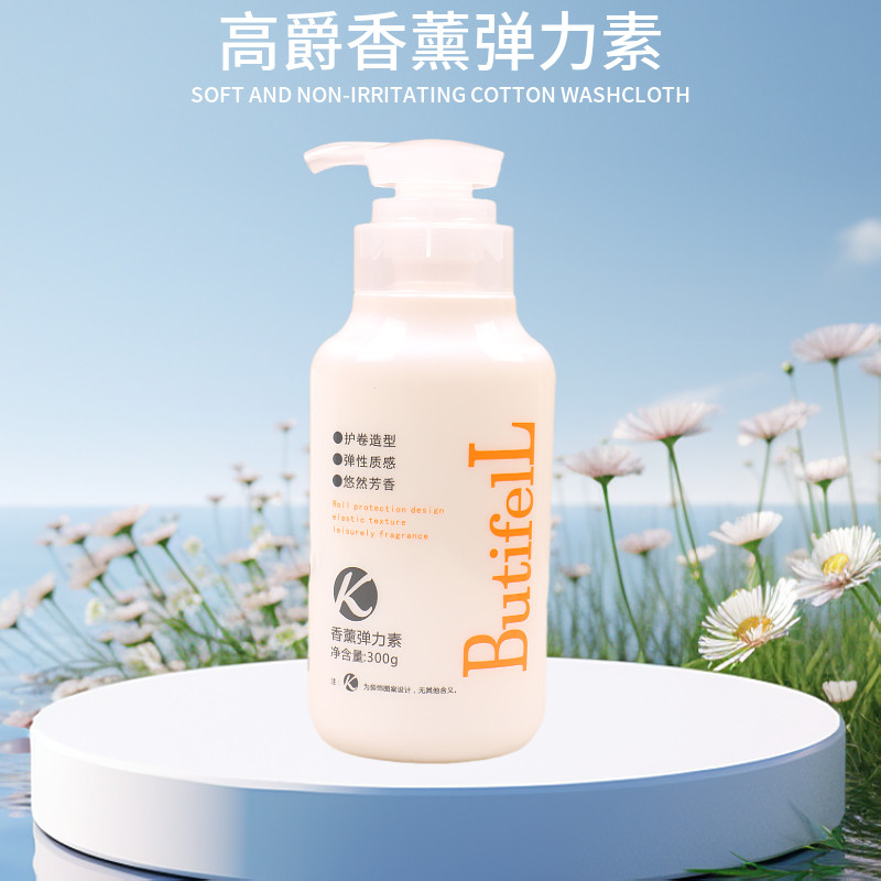 Gohness高爵经典凝萃护卷素弹力素女保湿防毛躁定型烫头发后卷发
