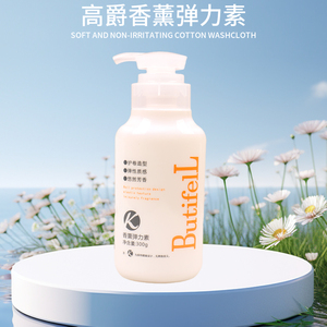 Gohness高爵经典凝萃护卷素弹力素女保湿防毛躁定型烫头发后卷发