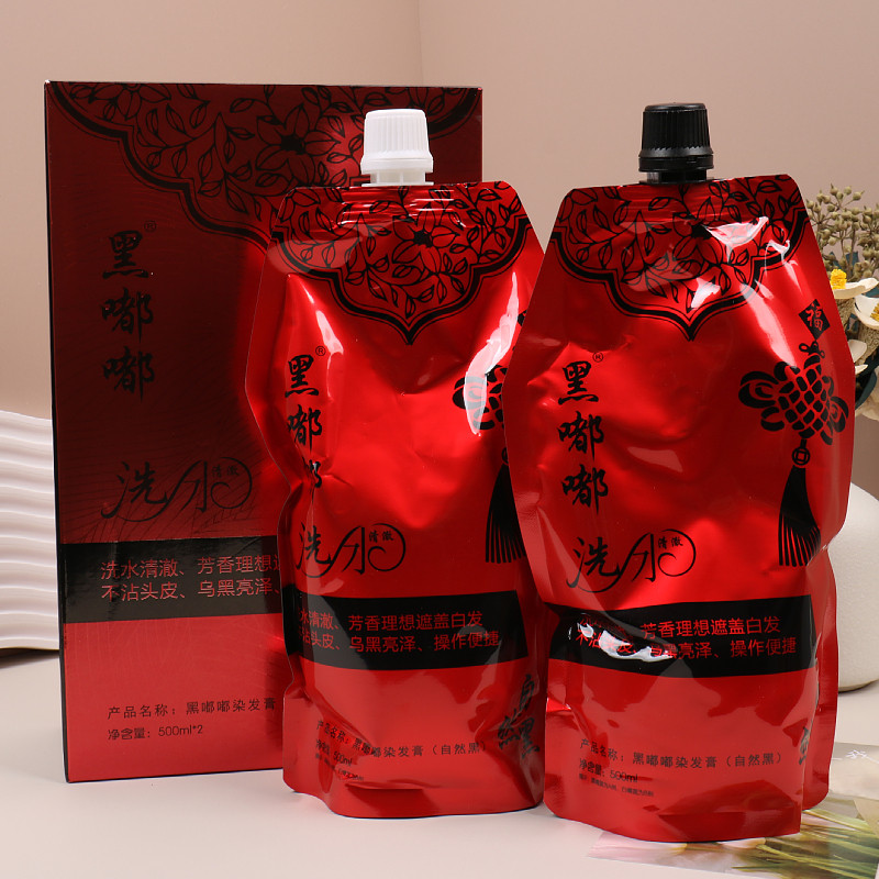 正品黑嘟嘟第三代中国红清水黑发霜植物染发剂纯自然黑色染膏男女