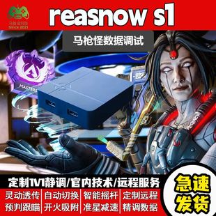 命运2 COD20 转换器定制数据APEX REASNOW 战区